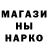 Гашиш гарик Jasper Mansholt
