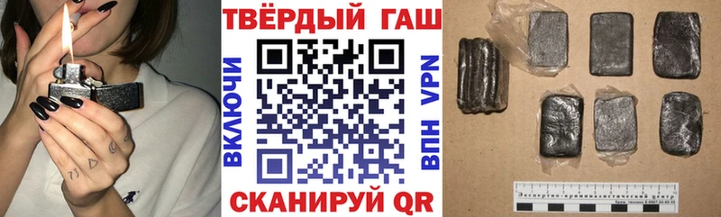 наркотики  MEGA маркетплейс  ГАШИШ AMNESIA HAZE  Нововоронеж 