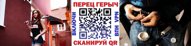 Героин афганец  наркота  гидра вход  Нововоронеж 