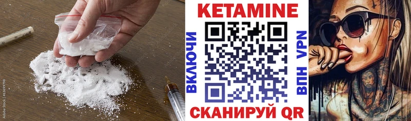 mega ONION  наркотики  Нововоронеж  Кетамин VHQ 