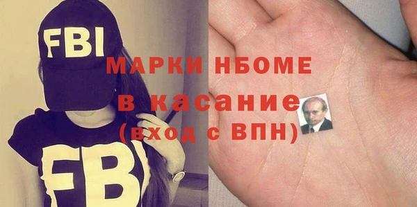 альфа пвп VHQ Снежинск