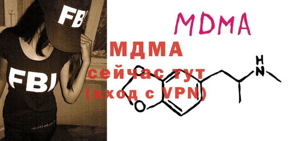 ПСИЛОЦИБИНОВЫЕ ГРИБЫ Белоозёрский