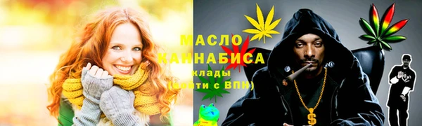 сатива Беломорск