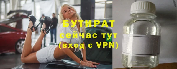 меф Белокуриха