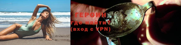 альфа пвп VHQ Снежинск