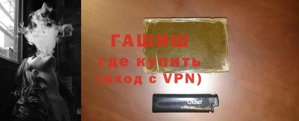 меф Белокуриха