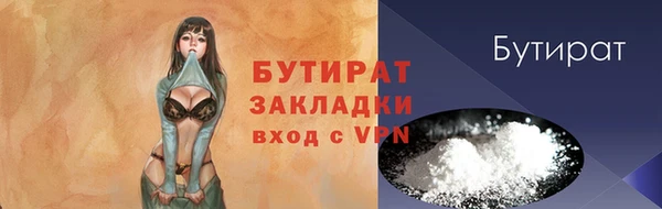 mix Слюдянка