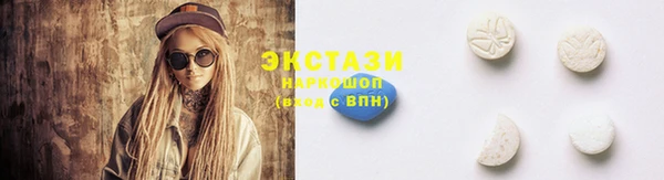 сатива Беломорск