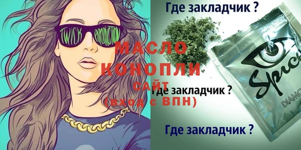 ПСИЛОЦИБИНОВЫЕ ГРИБЫ Белоозёрский