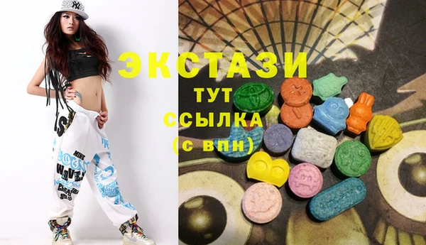 mix Слюдянка