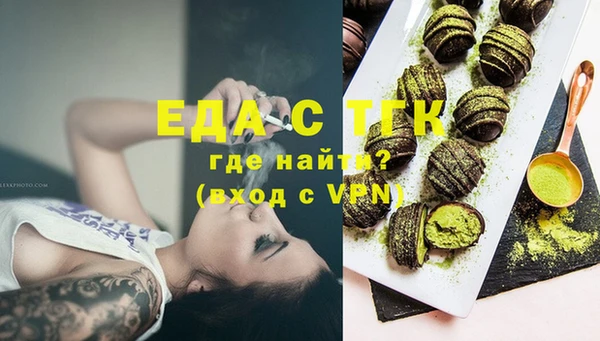 сатива Беломорск
