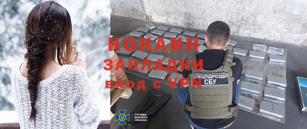 альфа пвп VHQ Снежинск