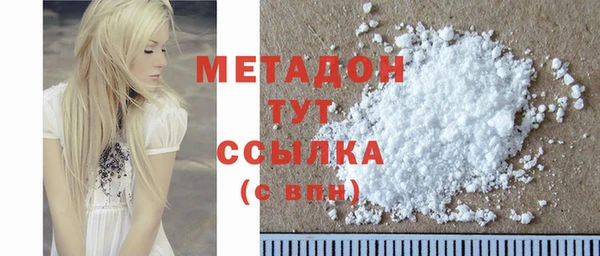 меф Белокуриха
