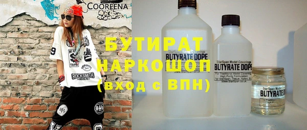меф Белокуриха