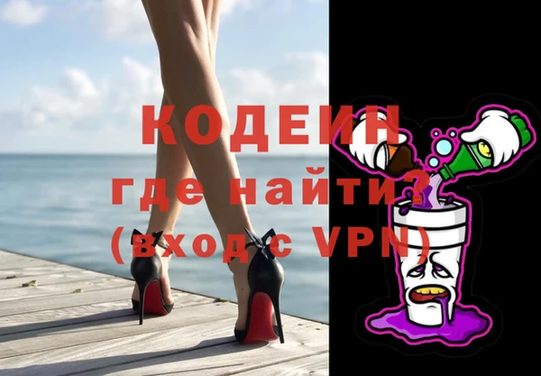 mix Слюдянка