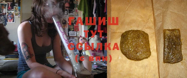 меф Белокуриха