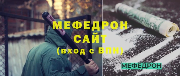 меф Белокуриха