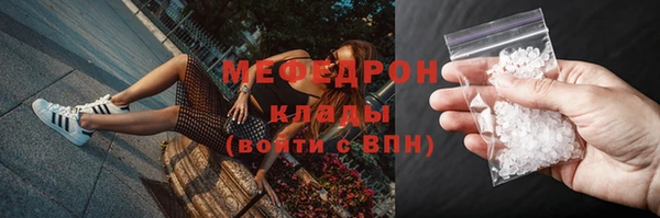 меф Белокуриха