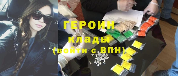 меф Белокуриха