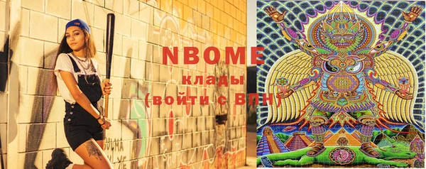 ПСИЛОЦИБИНОВЫЕ ГРИБЫ Белоозёрский