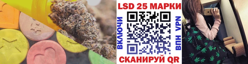 LSD-25 экстази ecstasy  даркнет сайт  Нововоронеж 