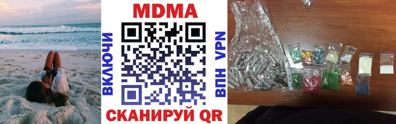 как найти наркотики  Нововоронеж  МДМА молли 