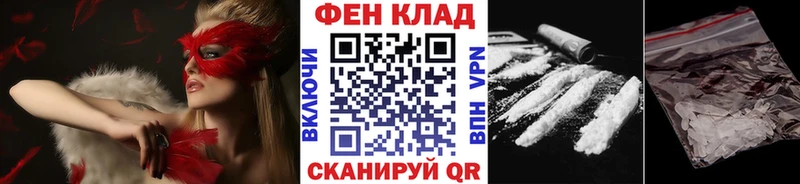 МЕТАМФЕТАМИН мет  кракен ONION  Нововоронеж 
