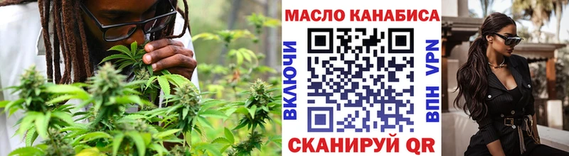 ТГК Wax Нововоронеж